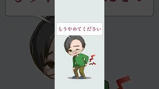 腰の骨折の誤診と医者のブレブレの態度（前編）