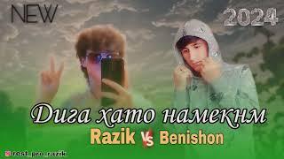 ТРЕКREST PRO RAZIK-BENISHON - ДИГА ХАТО НАМЕКНМ/ ТУЙ МУБОРАК/2025