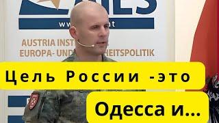 Австрийский. Полковник: Вооружение России превосходит наше!