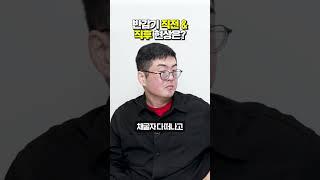 반감기 직전에는 조정장이 오고, 반감기 6개월 후부터 쭉 상승합니다.#강환국 #비트코인