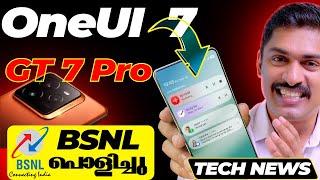 Tech News Samsung No.1,iPhone Value for money, OPPO video thatipp, Snapdragon 8Elite kathumo etc...