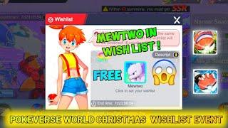 Pokeverse World New Christmas Update Wishlist In Mega Search  || Monster Gym Championship ||