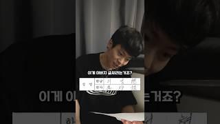 30살이 되면 영영 볼 수 없게 된다는 이것,,