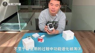 开箱小米众筹，599元空气检测仪，四核处理器，到底多少黑科技？