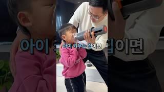 아이 키우는 집이면 #필수템 #쿠팡추천템