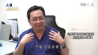 AI判讀準確度高 翻轉醫學教育