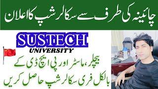  SUSTech University Scholarships 2025 | CSC Scholarships | BS, Master’s, and PhD Programs 