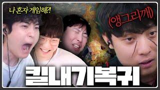 킬내기 전적 1승 19패ㅋㅋㅋㅋ
