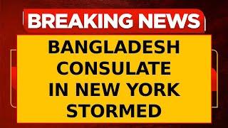 Bangladesh Nationalist Party (BNP) Supporters Storm Bangladesh Consulate in New York |Breaking News