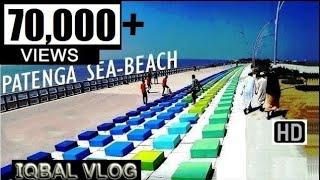 New Patenga Sea-Beach পতেঙ্গা সমুদ্র সৈকত, চট্টগ্রাম ||  Chittagong || Bangladesh || Potenga  2019