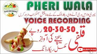 Kulfi Bechne Wale Ki Recording || Full Voice Recording 2022