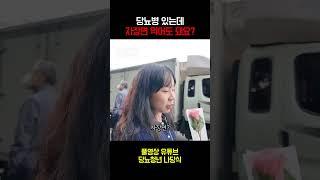 당뇨병 있는데 자장면 먹어도 돼요?