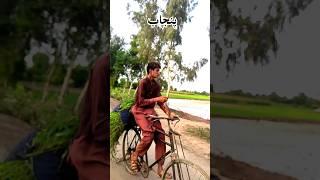 ساڈا سوہنا پنجاب پاکستان ️