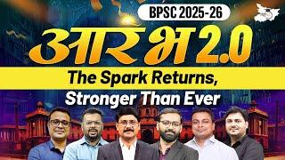 BPSC 2025-26 | A New Course for 71st BPSC | BPSC StudyIQ