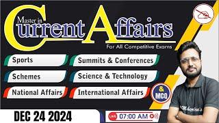 24 DEC 2024 Current Affairs | Current Affairs Today For All Exams | Daily Current Affairs