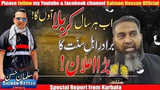 Ahle sunnat wal jamaat in Karbala || Salman Hassan