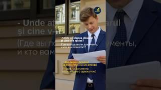 Какие вопросы задает консул на присяге для получения гражданства Румынии #присяга #румынскийязык