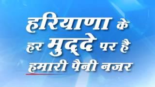 Hum Hai Haryana Mein No.1 Part-2 | MH ONE NEWS