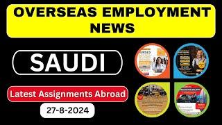 overseas employment news | saudi | 27-8-2024 | Gulf Insights