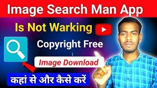 image search man copyright free app se image download kaise kare|image search man app not working