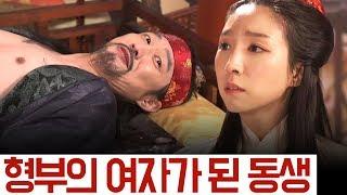 [夜史야사TV] 신라의 난봉꾼 법흥왕이 선택한 후궁은 황후의 여동생이었다! (충격) | 천일야사