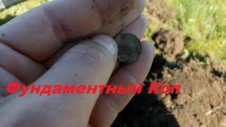 #20_kg_monet_kajdomy.   Фундаментный Коп с MINELAB E-TRAC