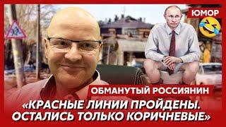 Ржака. №415. Обманутый россиянин. Яичный огнестрел, бронежилет под рясой, пермская гравитация