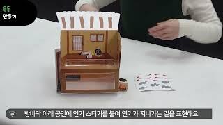 안다과학 12호2단계4주 통합