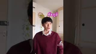 เมื่อคนอีสาน8จังหวัดคุยกัน