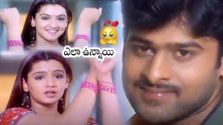 Prabhas Baying Aarthi Agarwal Pink Bangles Scene || Telugu Movie Scenes ||  Matinee Show