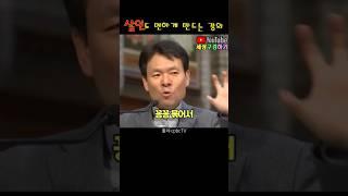 황창연신부님_행복특강 / #살인도 면하게 만드는 강의 #100억을 기증하다 #나는 죽었구나...