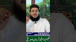Sardi Mein Khansi Ka Ailaj | Cough & Winter | Farhan Siddiqui