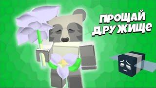 Завершил все квесты Spirit Bear в Bee Swarm Simulator