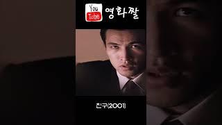 (친구) 니가 가라 하와이