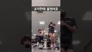훈련하던 재아의 일탈 #shorts
