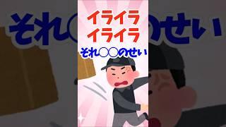 【ガルちゃんまとめ】なぜかイライラ･･･それ満月のせいかも【有益】#ガルこんちゃん #ガルちゃん  #2ちゃんまとめ #不思議な話
