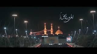 مناجات بحق الحسین - مجتبی رمضانی
