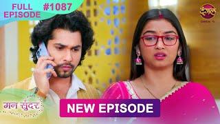 Mann Sundar | 13 Dec 2024 | Full Episode 1087 | Full HD #Newepisode | Dangal TV