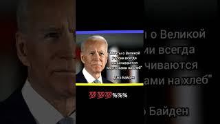 Мечты о великой россии.