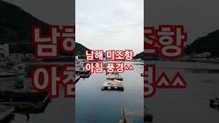 멸치  털어내는 작업은 티비서만 봤는데 오늘 먼 발치에서 직접봤다네~~사방팔방 멸치가 날아다니니 온동네 갈매기들 잔치중~ㅎ