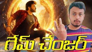 అంజనీపుత్రుడు️|Vishwambhara Teaser Release Date and Time Announced|Vishwambhara Teaser on Dussehra