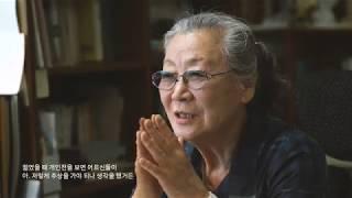 오춘란 작가 인터뷰 (서재)
