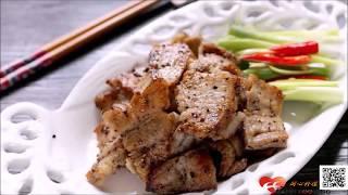 中秋節 便當菜 速成版【鹹豬肉】ღ開心料理