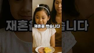 등록금도 못 받은 딸,그런데 동생은 오피스텔과 차를 받았습니다.