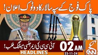 Army Chief Clear Message | ICC Emergency Meeting | PCB | News Headlines | 02 AM | 23 NOV 2024 | GNN