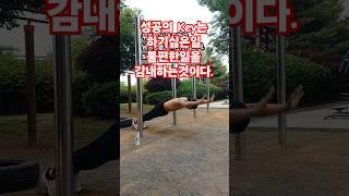 50대, 어떻게 만들어 가십니까