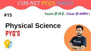 Csir Net Physics PYQ | L 15 | Physical Science | Csir Net Jrf | POTENTIALG