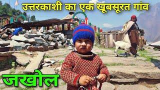 Most Beautiful Village Of Uttarakhand | Jakhol Village In Uttarkashi | Himalayan Village Life | Vlog