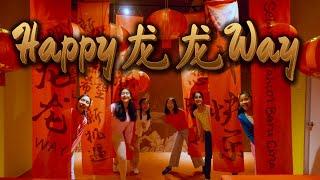 Happy 龙龙 Way (Astro 2024) Cover by Vocal Pizzest Show Choir