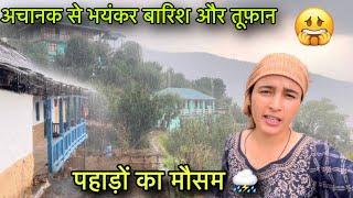 अचानक से भयंकर बारिश और तूफ़ान आ गया ️ || pahadi lifestyle Vlog || Girl from North